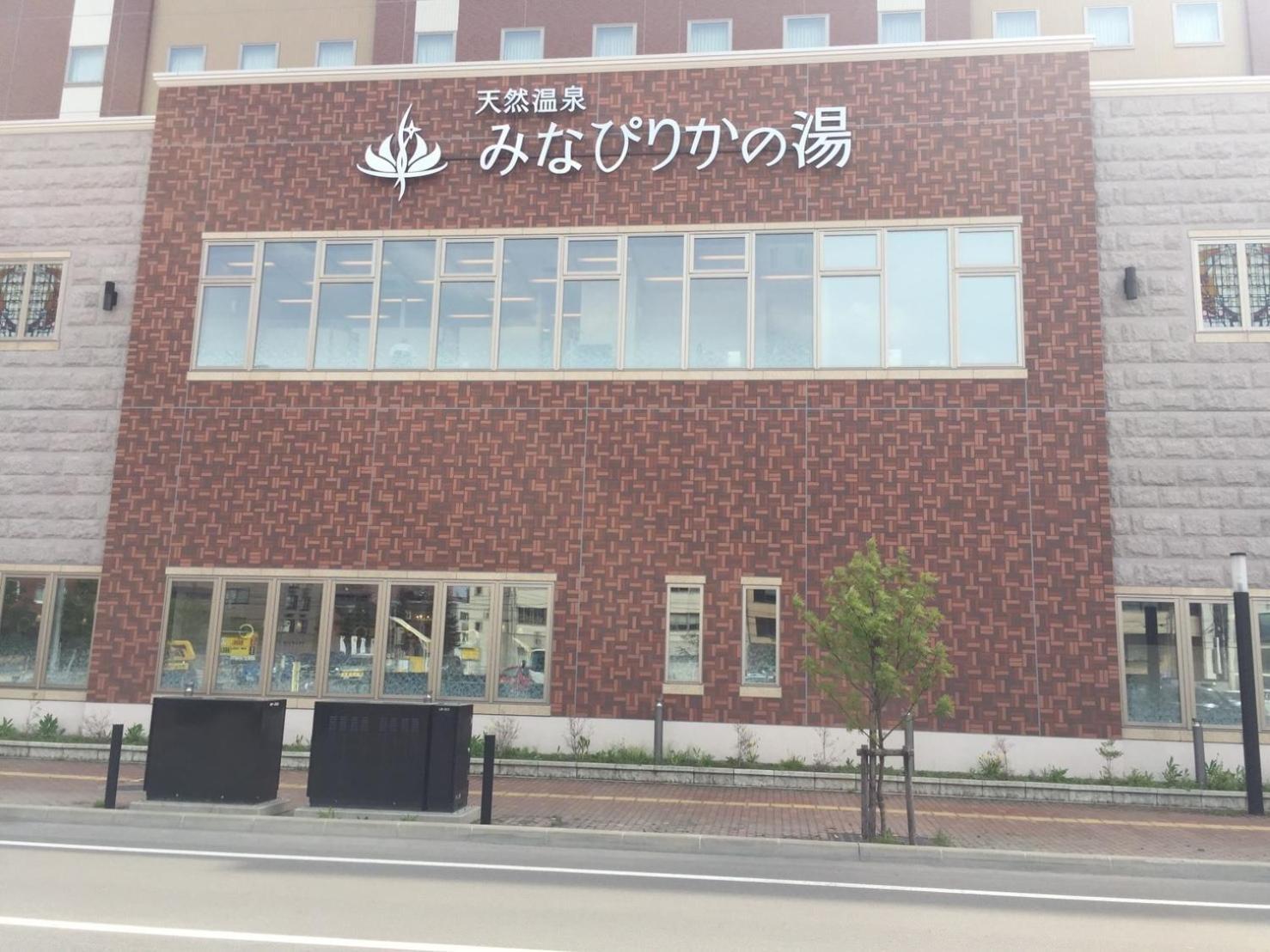 Ark City Asahikawa - Vacation Stay 8523 Ngoại thất bức ảnh