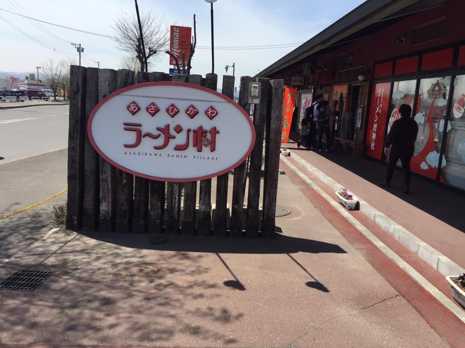Ark City Asahikawa - Vacation Stay 8523 Ngoại thất bức ảnh